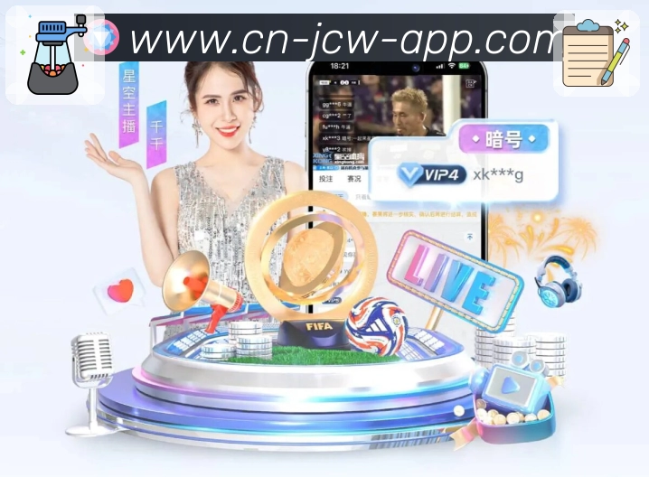 竞彩网 精彩赛事